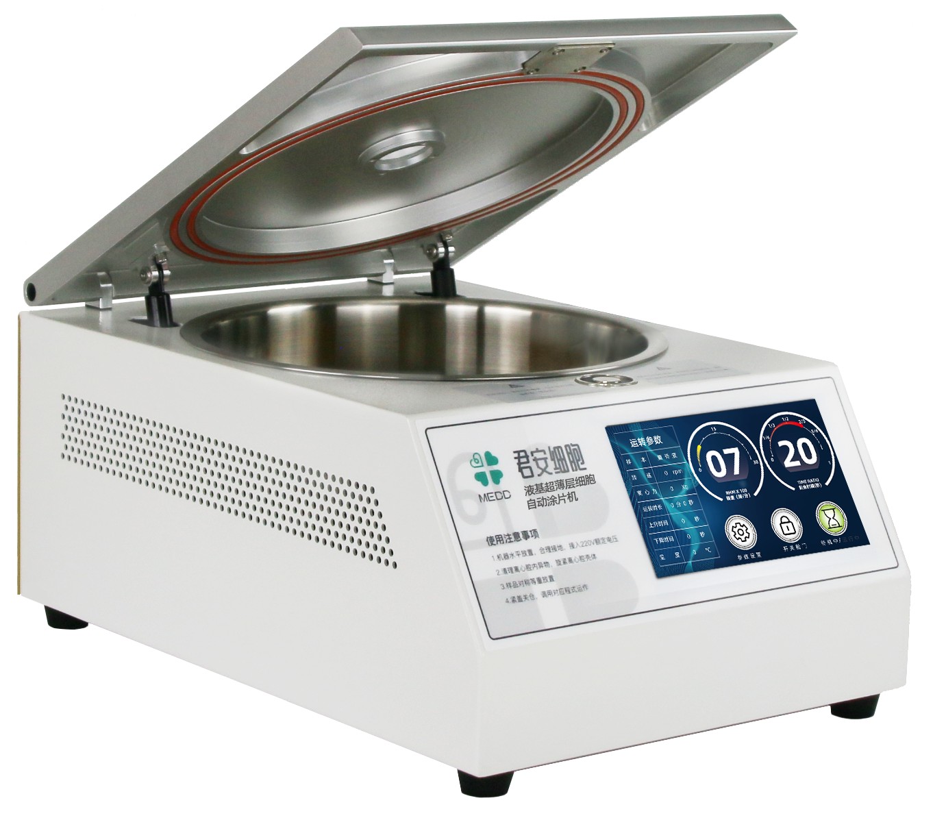 液基超薄层细胞自动涂片机<br>JEDU-2700/2800系列